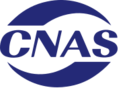 CNAS — China National Accreditation Service for Conformity Assessment